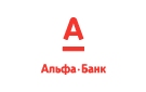 Банк Альфа-Банк в Алексеевке (Омская обл.)